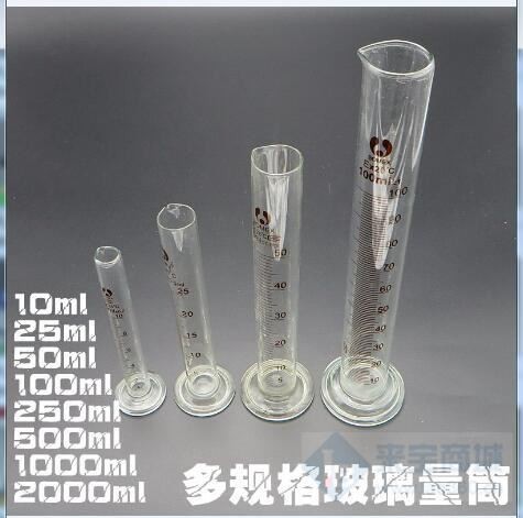 歐萊博500ml玻璃量筒